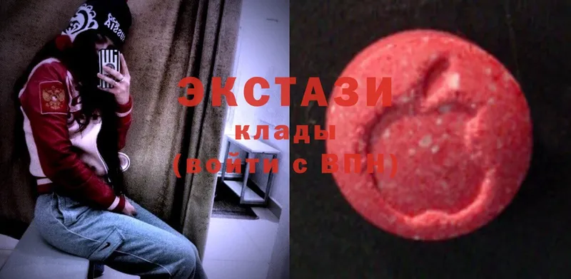 цена наркотик  нарко площадка состав  Ecstasy таблы  Слюдянка 